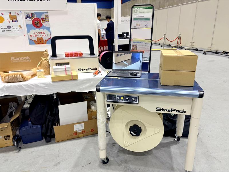 燕紙化成株式会社