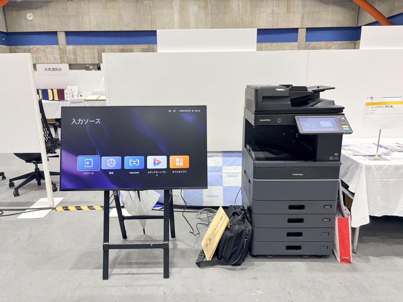 東芝テック株式会社