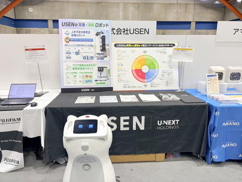 株式会社USEN
