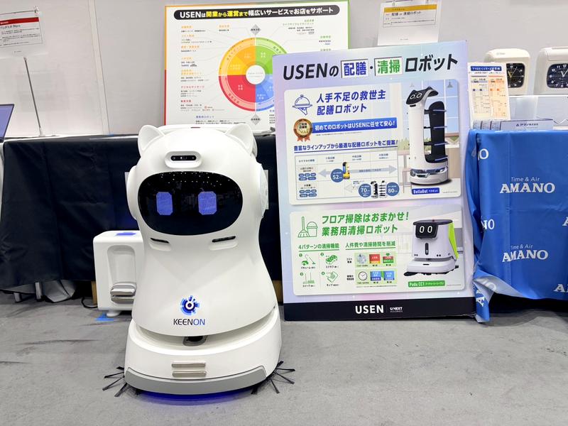 株式会社USEN