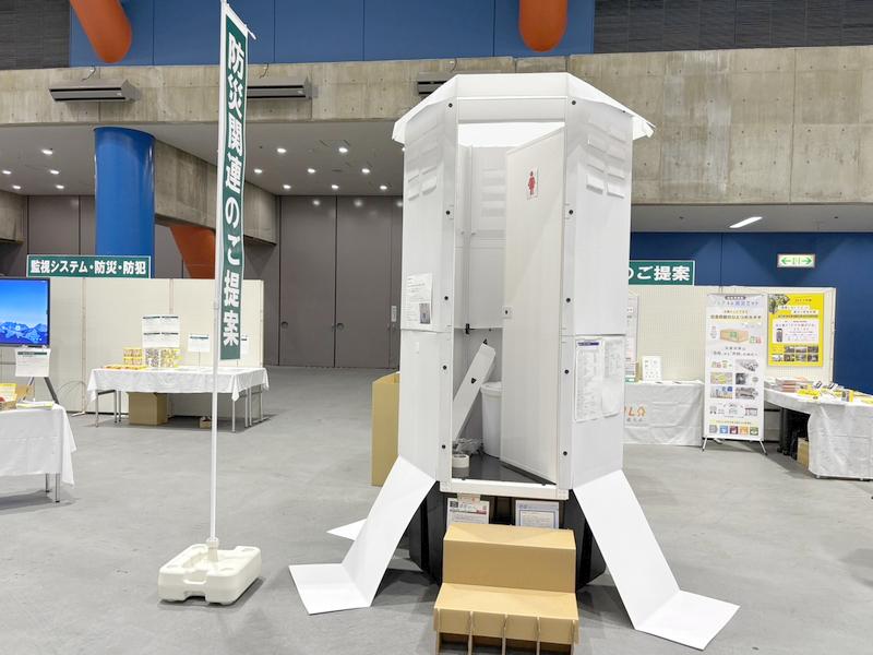 防災関連のご提案【洋紙板紙事業部】
