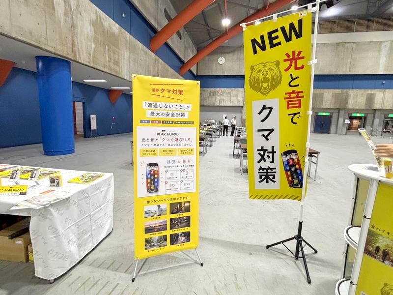防災関連のご提案【洋紙板紙事業部】