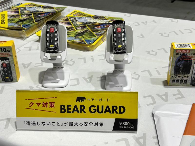防災関連のご提案【洋紙板紙事業部】
