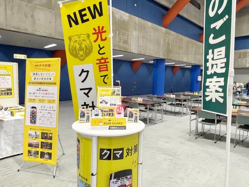 防災関連のご提案【洋紙板紙事業部】