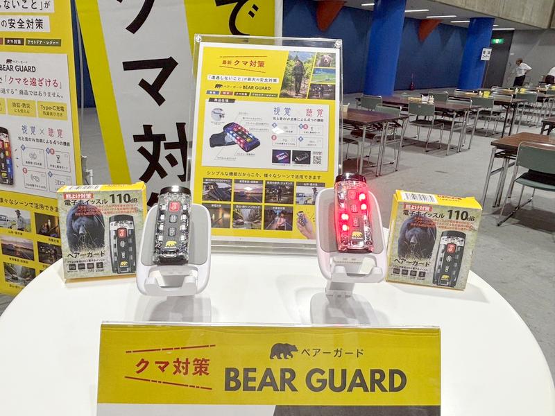 防災関連のご提案【洋紙板紙事業部】