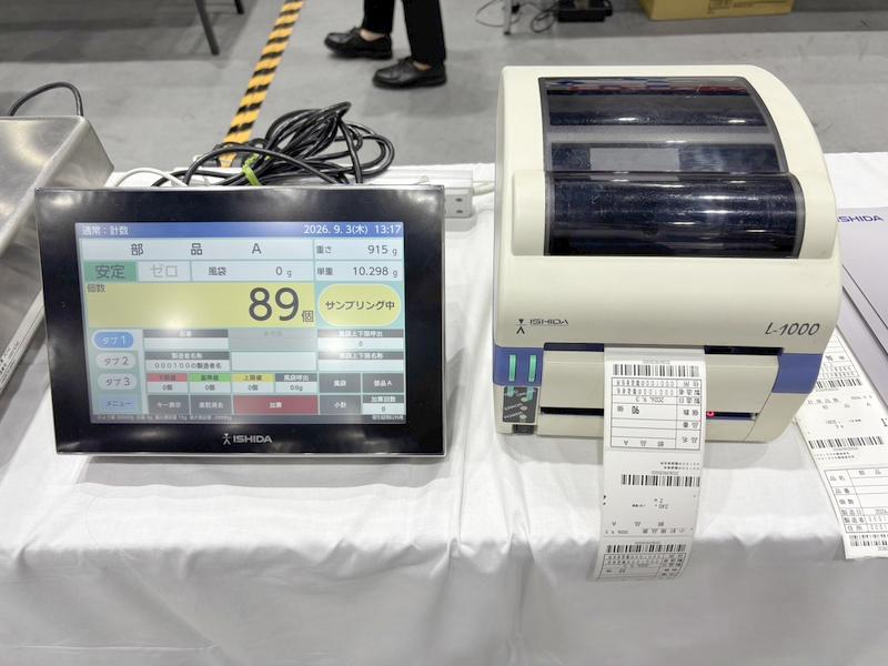 働き方改革・AI