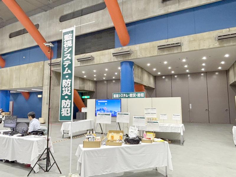監視システム・防災・防犯