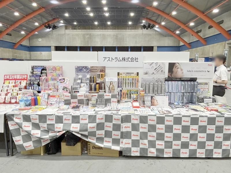 アストラム株式会社