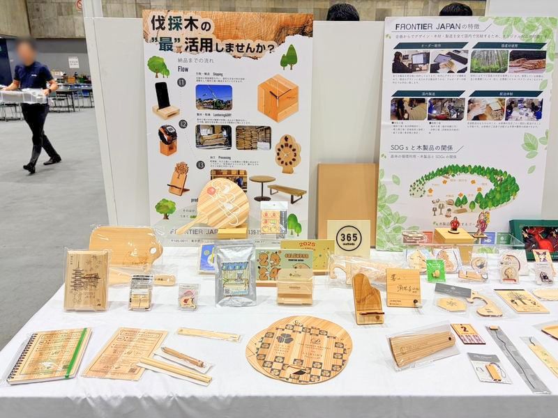 旭洋株式会社