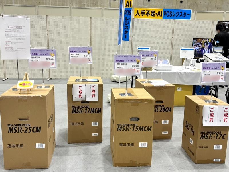 特売コーナー2