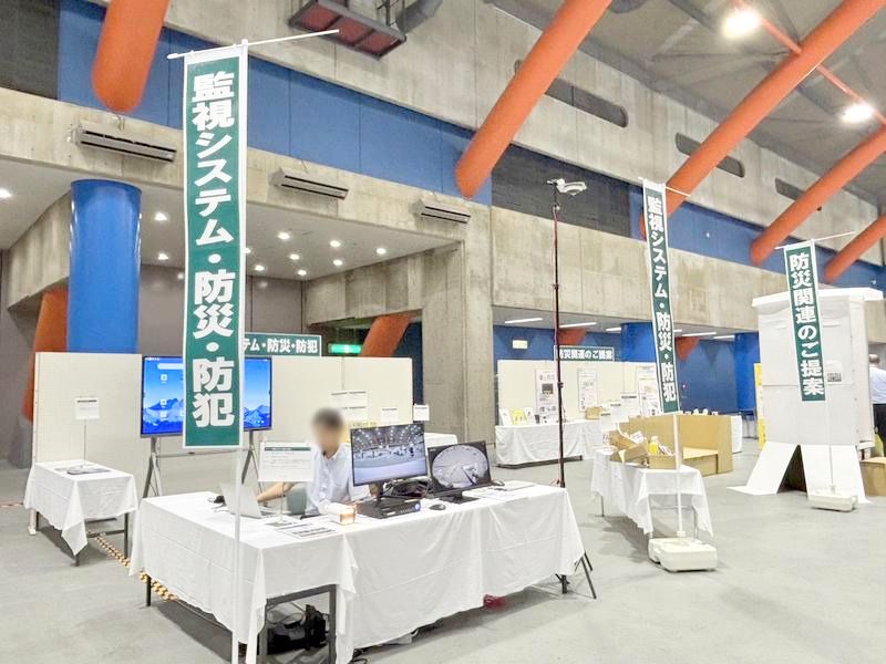 監視システム・防災・防犯