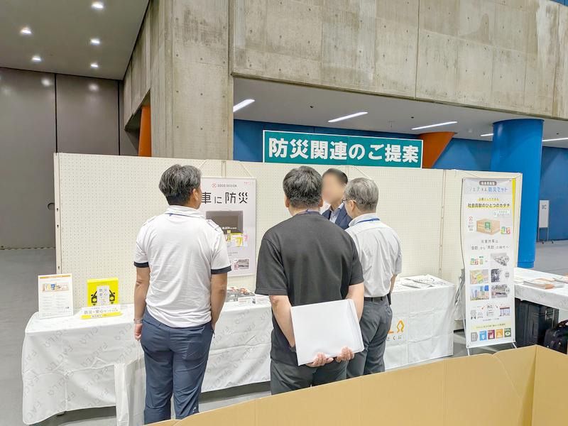 防災関連のご提案【洋紙板紙事業部】
